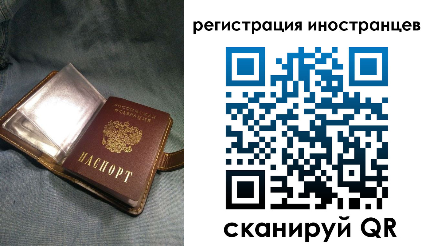 прописка ребенка в Глазове