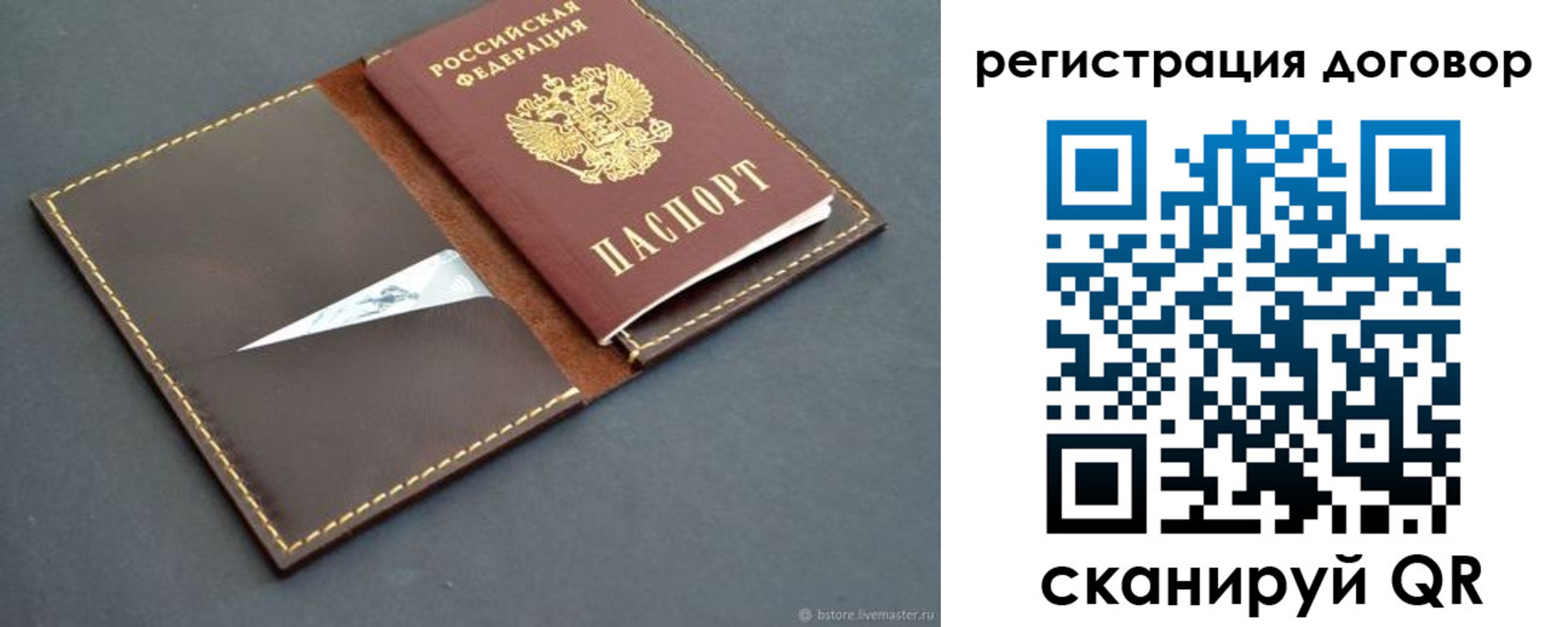 временная регистрация поиск в Глазове